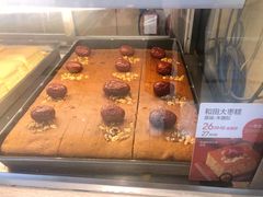 满满和田大枣糕-满满元气和田大枣糕·蛋糕(朝阳大悦城店)