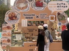 -合景·悠方(成都店)