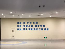 -苏州大学附属儿童医院(园区总院)
