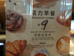 -COSTA COFFEE(西贸凯德晶品4层2店)