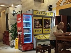 -三两春(崂山路店)