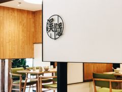 大堂-湘拾(壹方北馆店)