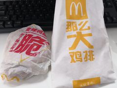 -麦当劳(新华路步步高店)