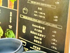 -九十葉·抹茶(南京·德基店)