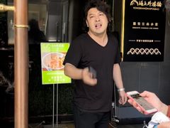 -涌上外婆桥(岱山日达店)