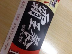 -沈阳于洪碧桂园凤凰酒店