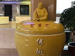 -聚春园自助餐厅(东街口店)