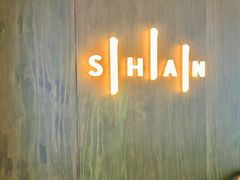 -SHAN山(前滩太古里店)