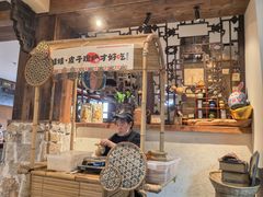 -包整·丝娃娃(甲秀楼景观店)