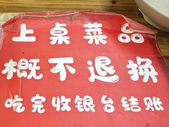 大堂-笔记安顺夺夺粉火锅