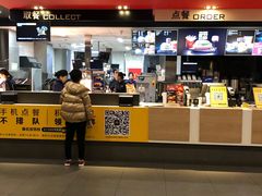 门面-麦当劳(杭州庆春路店)