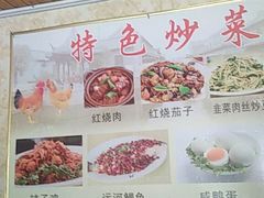 -美味居(古城店)