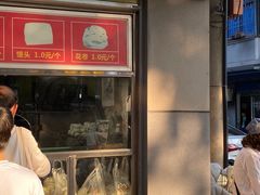 门面-袁大头包子(光华路店)