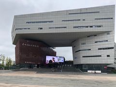 -贵州省地质博物馆