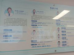 -上海市第四人民医院