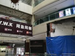 -东方巴黎购物广场