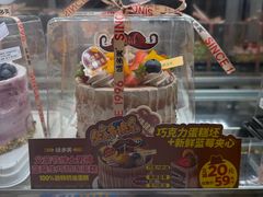 -味多美蛋糕(通州店)