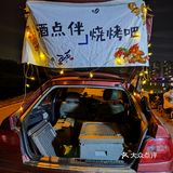 龙湾大桥底(推荐的烧烤)