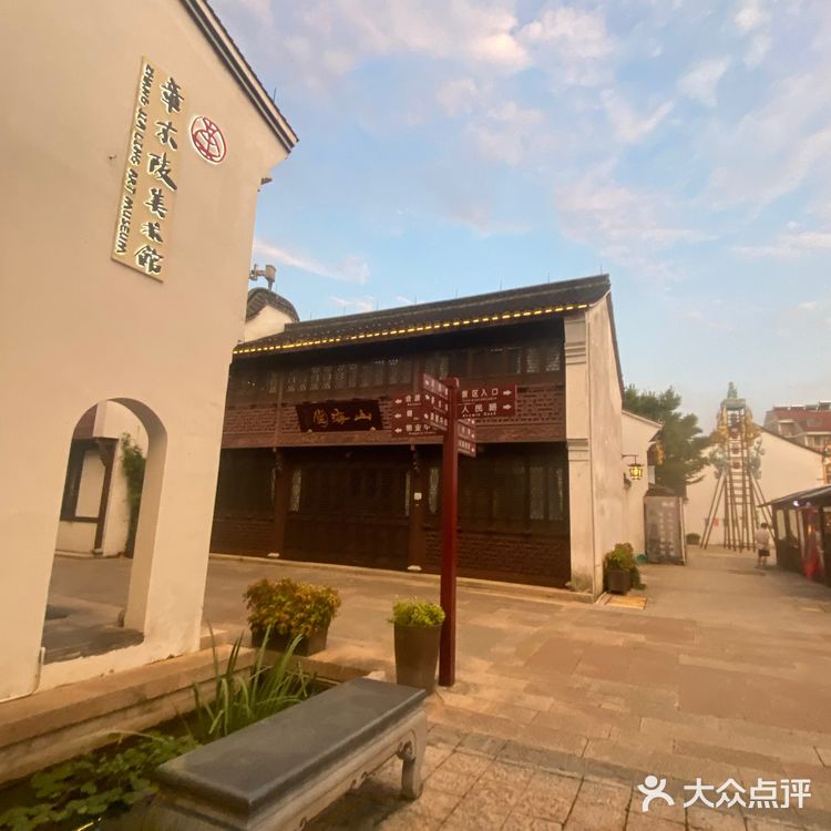 美术馆[吐]
