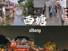 -厦门方特水上乐园