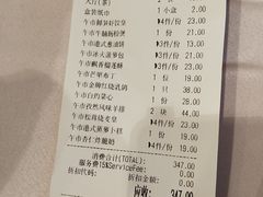 鲜笋虾饺皇-维多利亚大酒店·雅园中餐厅