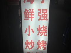 -裕彤国际体育中心