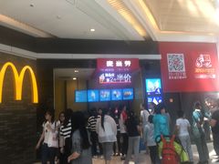 -麦当劳(龙湖北京大兴天街店)