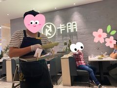 -卡朋西餐(大信新都汇店)