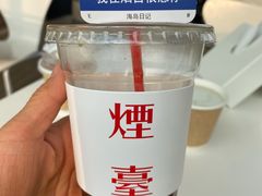 -海岛日记(养马岛店)