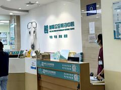 -美联众合动物医院·24h转诊中心
