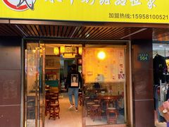 -黄氏壹品汇•水牛奶甜品(全国总店)