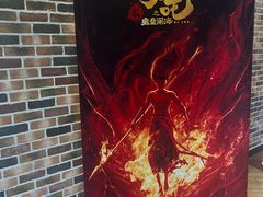 -SFC上影百联影城(大上海4DX店)