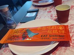 -红钳侠小龙虾·烧烤(中赢康康谷店)