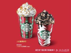 -星巴克(武汉协和医院店)