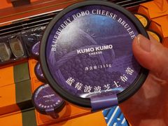 -KUMO KUMO甜品·冰淇淋(深圳壹方城店)