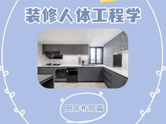 -研筑国际设计事务所(总店)