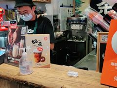 -寿奶茶·鲜奶与茶(合生汇购物中心店)