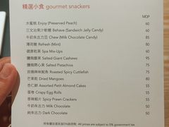 -永利澳门酒店