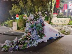 -广州市白云山风景名胜区