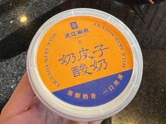 -沈辽涮肉火锅(金牛店)