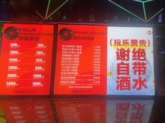 -魅KTV·AI辅唱(福雷德广场店)