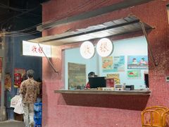 -长沙文和友(海信广场店)