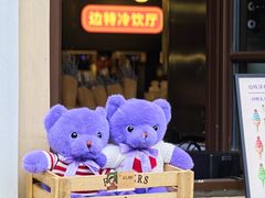 -中华巴洛克风情街