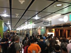 等位区-添好运点心专门店(中环IFC店)