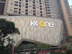 -KK ONE(京基滨河时代店)