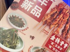 -管氏翅吧(台湾街店)