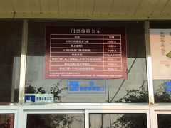 景点-小洋口旅游度假区