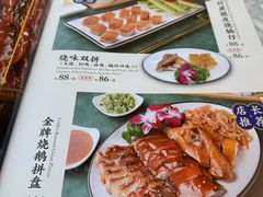 -香港深井掂檔烧鹅茶餐厅(海韵城店)