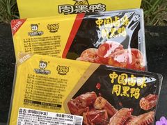 -周黑鸭(太阳宫凯德店)