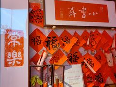 -方所(华润万象城店)